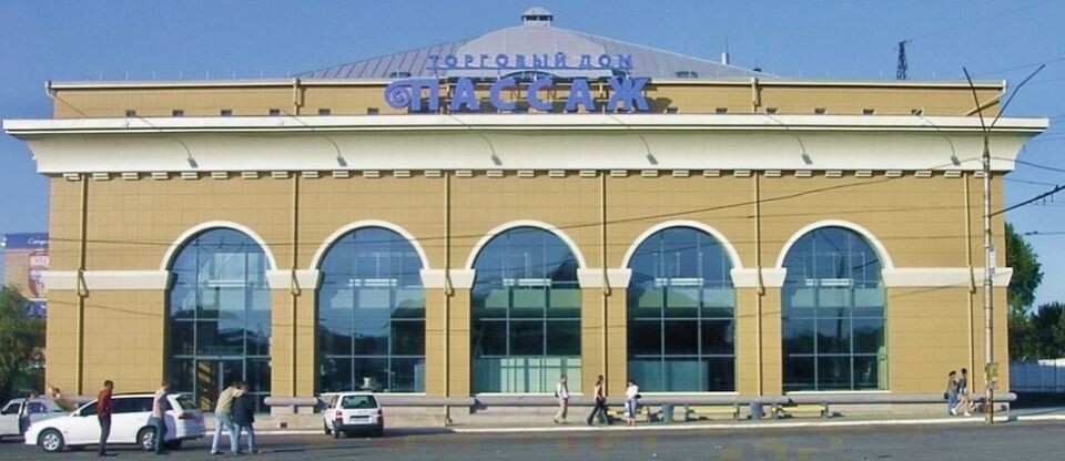    ТЦ «Пассаж».. Источник: vk.com/dering07