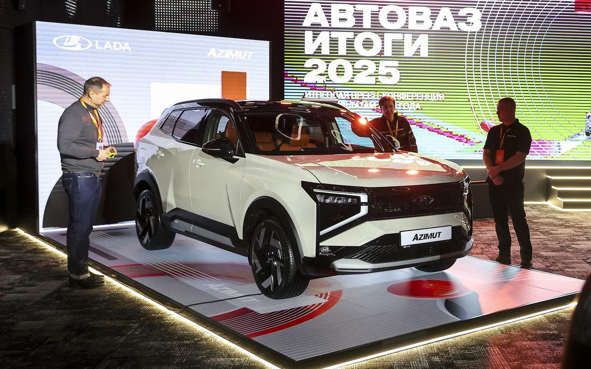Презентация предсерийного варианта кроссовера Lada Azimut на пресс-конференции