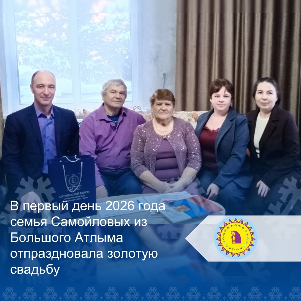    Каждый год – новый!