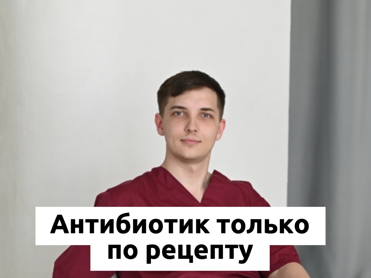 Врач и психолог Безуглый Тимофей Алексеевич 