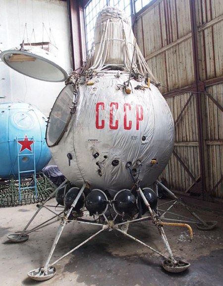 Стратостат "Волга"