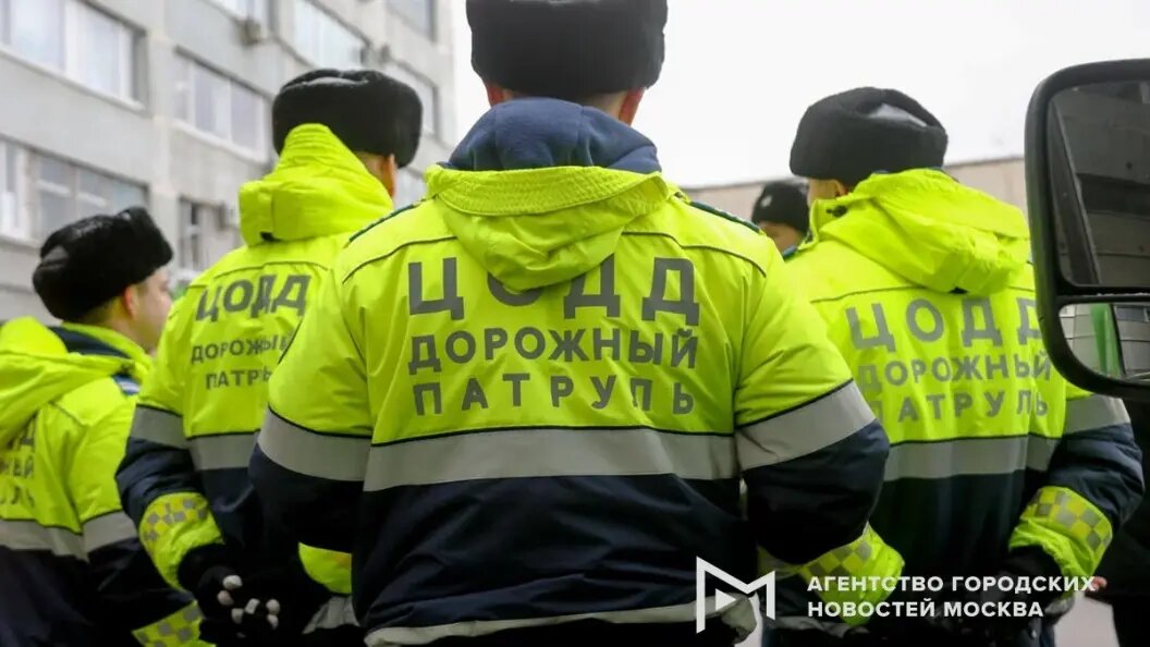    Фото: АГН "Москва"