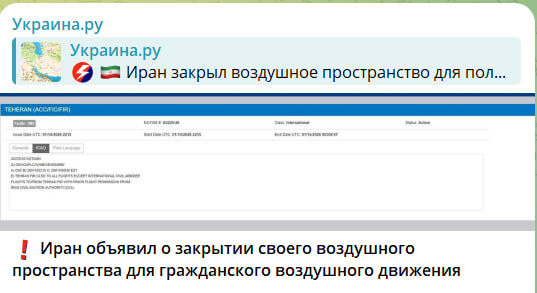    Скриншот с канала "Украина.ру"