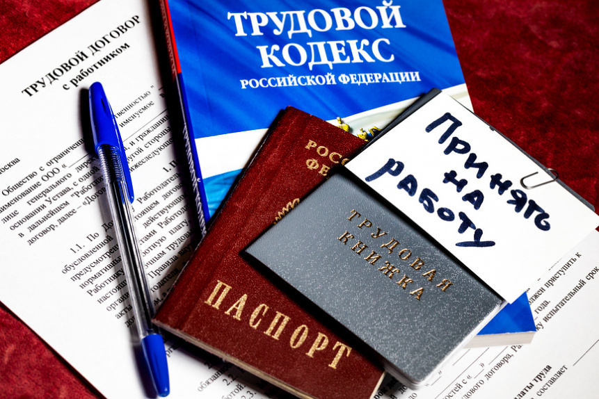    Опасности «серой» зарплаты