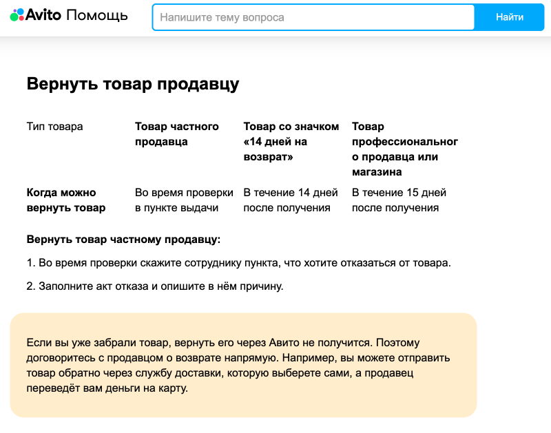 картинка из открытого источника