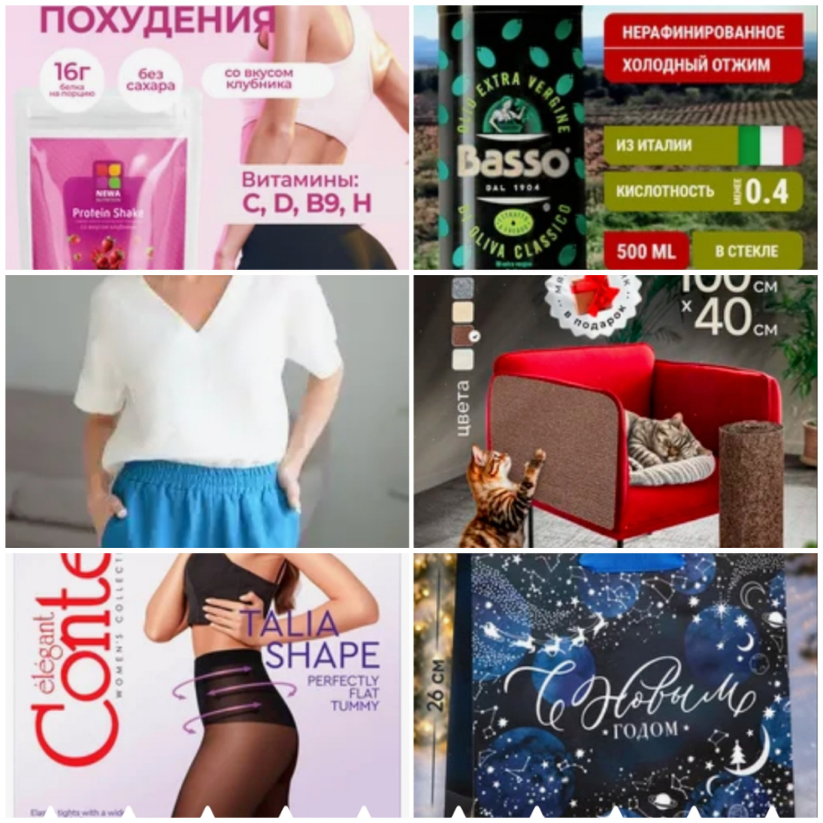 Коллаж для заставки