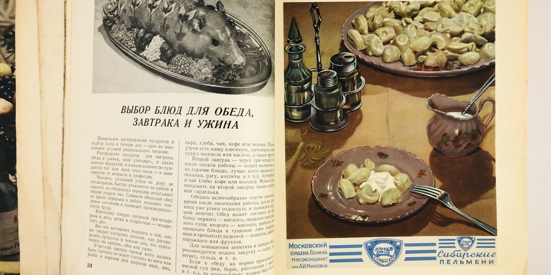 «Книга о вкусной и здоровой пище» В СССР еë берегли и по ней почти не готовили — а зря. Что полезного можно взять из неё сегодня
