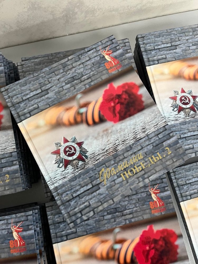    Вспомним всех поименно