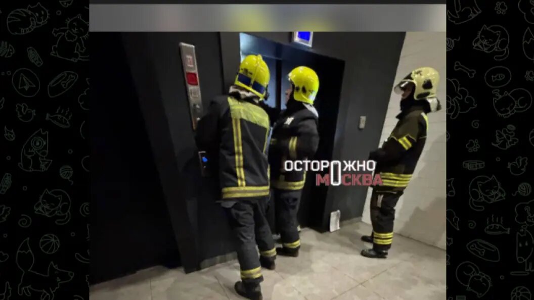    Фото: Telegram-канал "Осторожно, Москва"