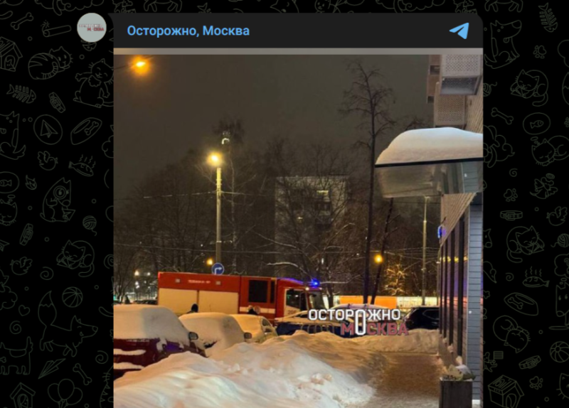    Фото: Telegram-канал "Осторожно, Москва"