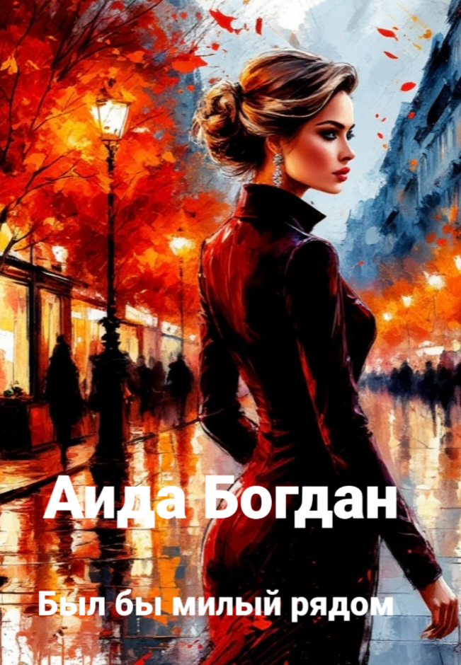 Картинка сгенерирована в Шедевруме