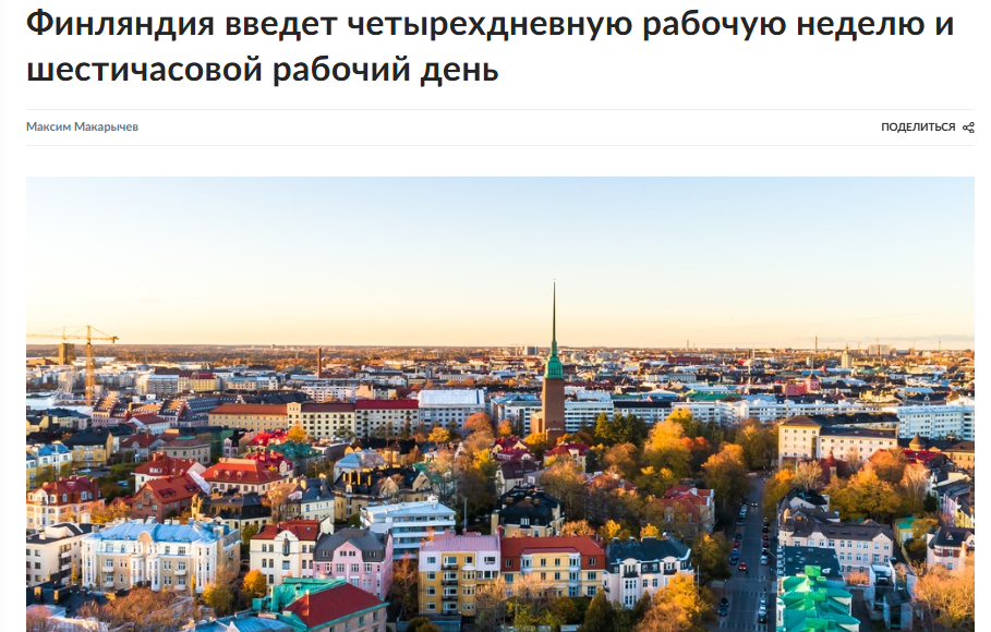 Изображение из открытых источников