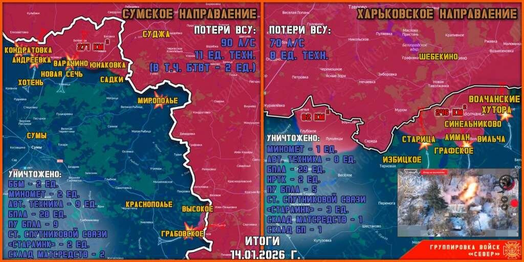    Фото: "Северный ветер"