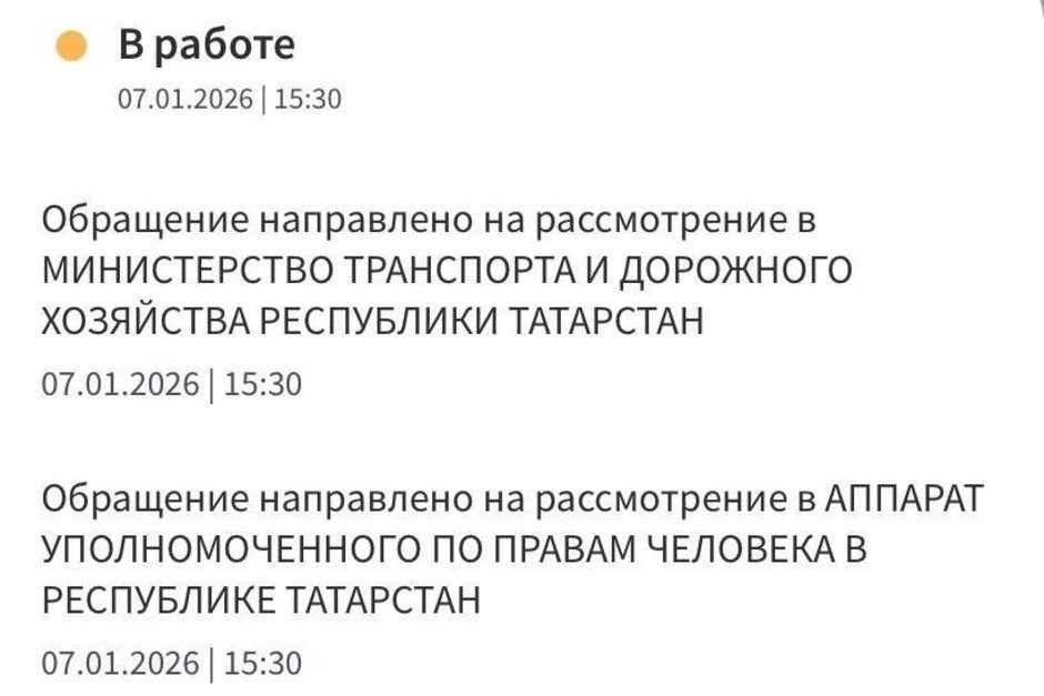   скриншот из приложением "Решаем вместе"