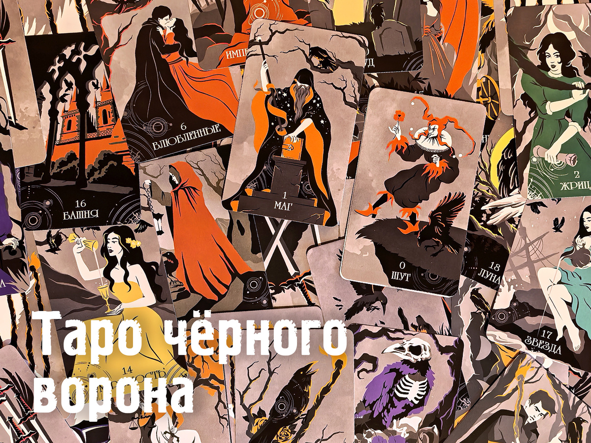 Чтобы изучить любую из картинок на этой странице в крупном виде, нажмите на неё правой кнопкой мышки и выберите в меню "Открыть в новой вкладке" (фото: моё)