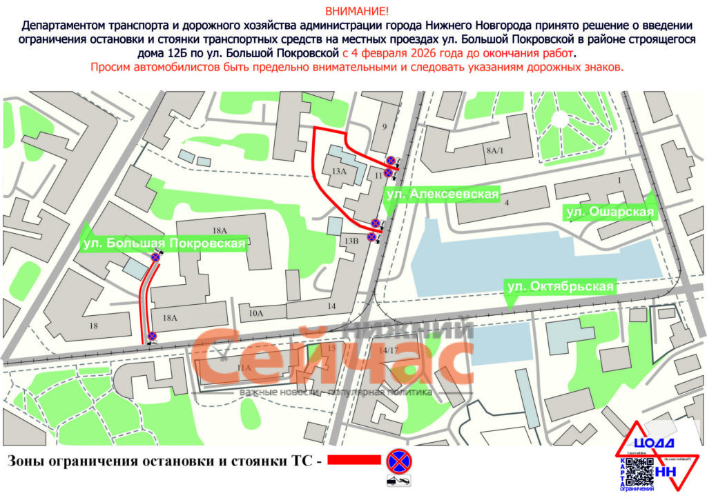    Направляющие Виктор Дивеев