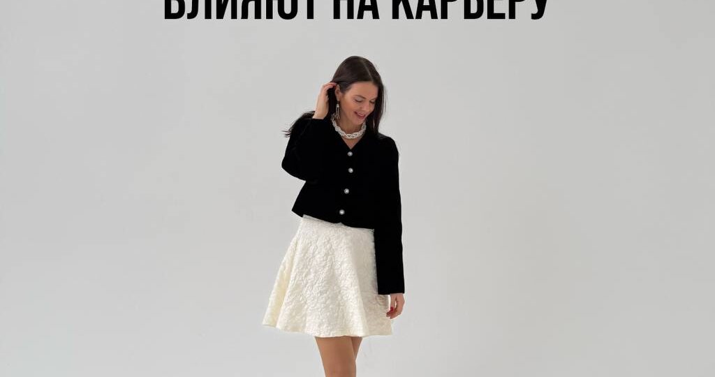 Как отношения с братом и сестрой влияют на карьеру?