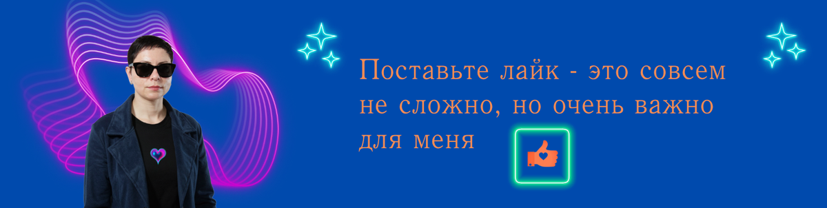 Иллюстрация создана с помощью редактора https://flyvi.io?ref=24897. Автор Наталья Варгальская.