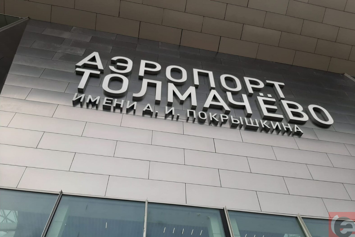    Фото: Прецедент