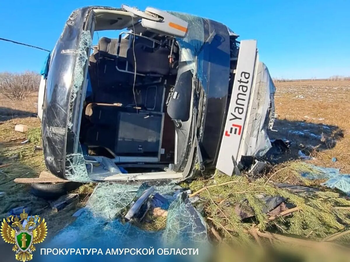    Фото: пресс-служба прокуратуры Амурской области