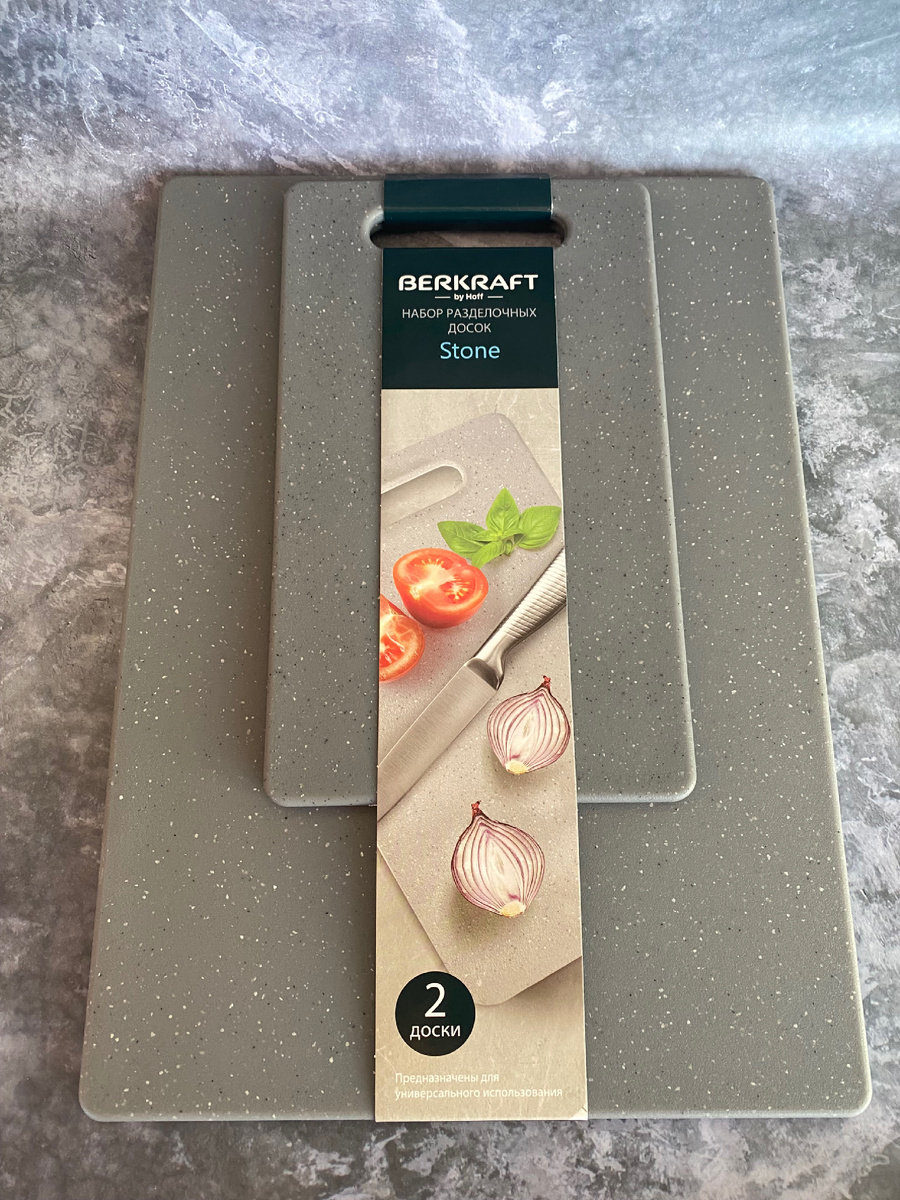 Набор разделочных досок
