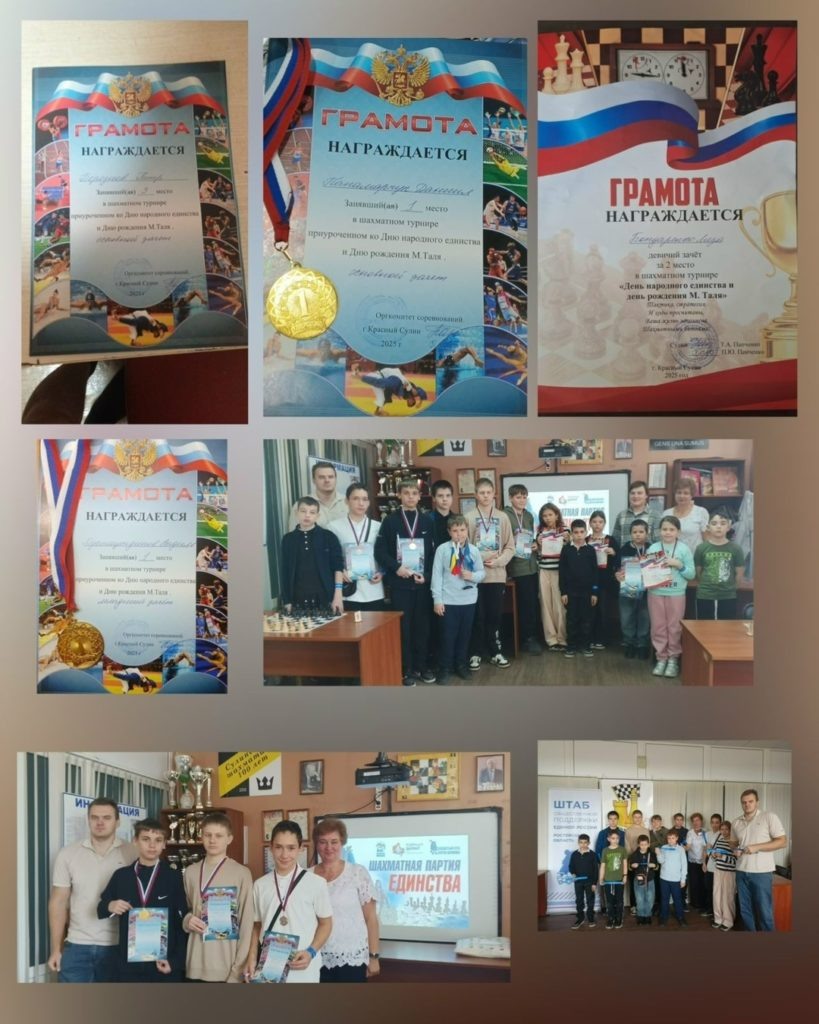    Детский шахматный турнир "Наша газета"