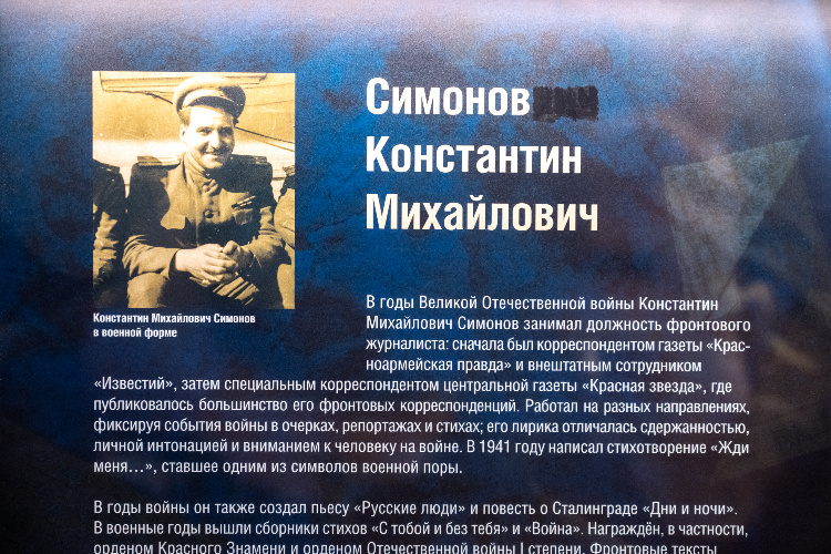    Фото: Юлия Федотова