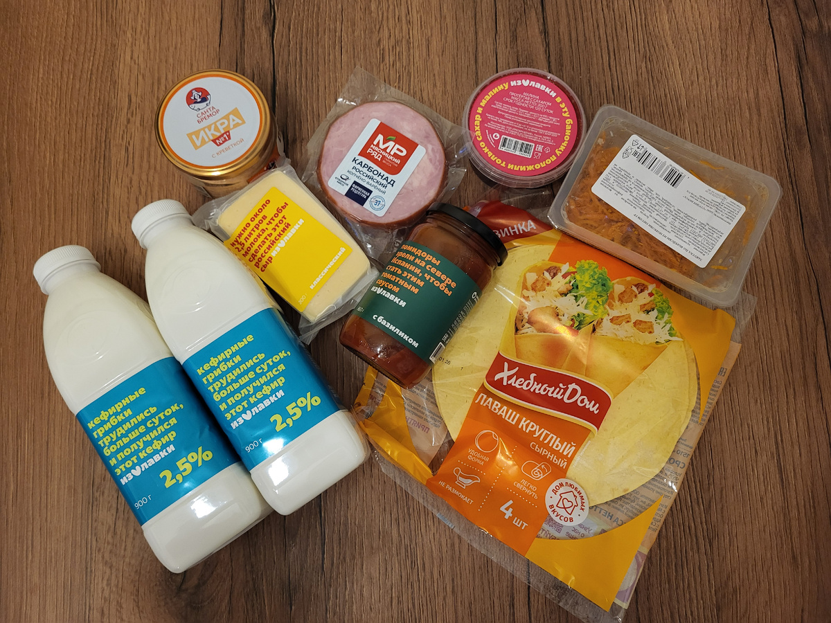 За все я отдала 793р