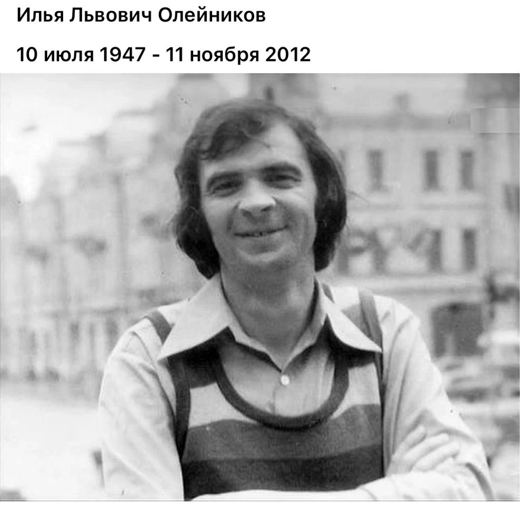 Фото: Илья Олейников 