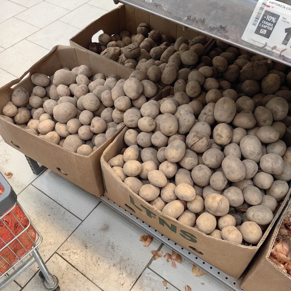 Картошка в магазине