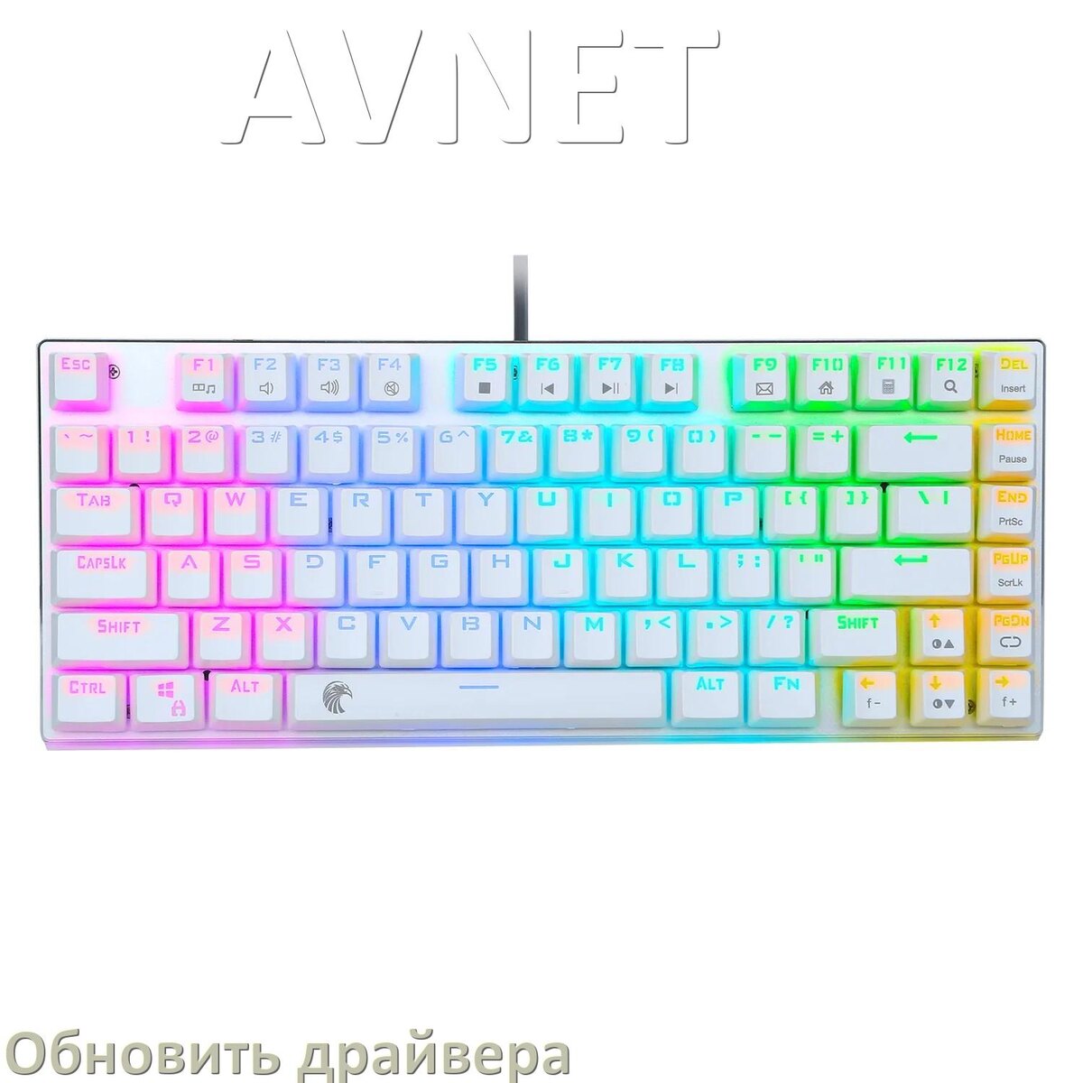 
Как обновить драйвер клавиатуры AVNET и установить в Windows 10 и 11