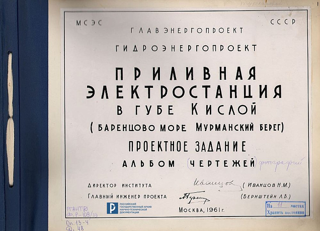 Обложка проекта