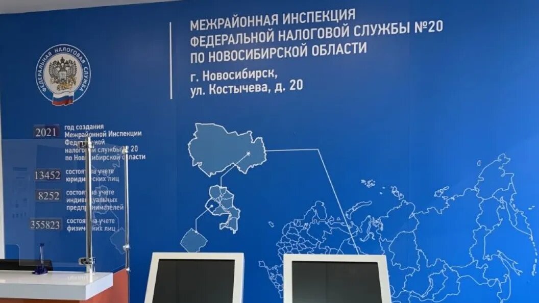    Фото: nalog.gov.ru