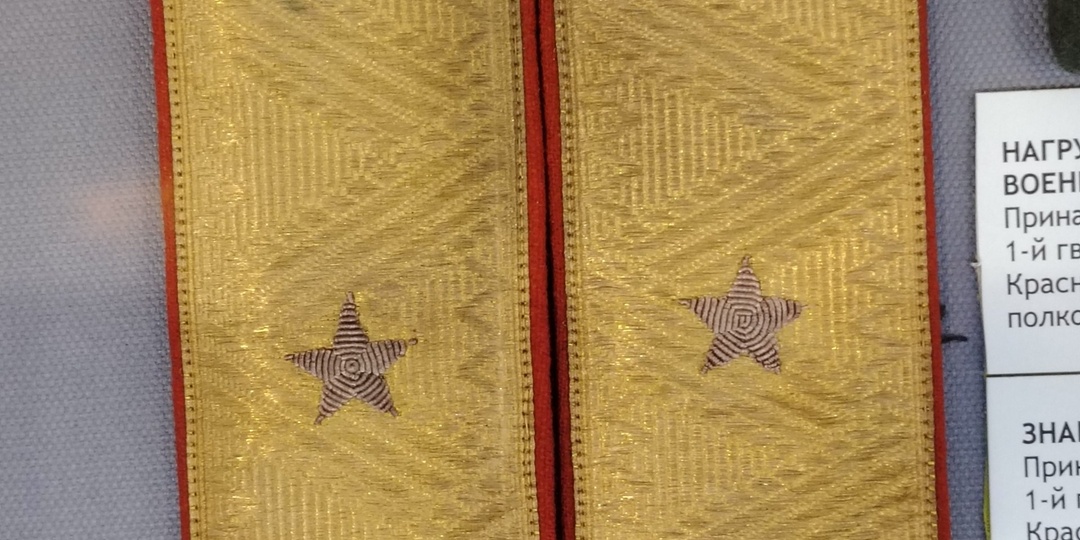 Необычные детали формы: Погоны образца 1943 года из Центрального военно-морского музея