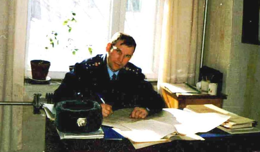 Фото из архива автора