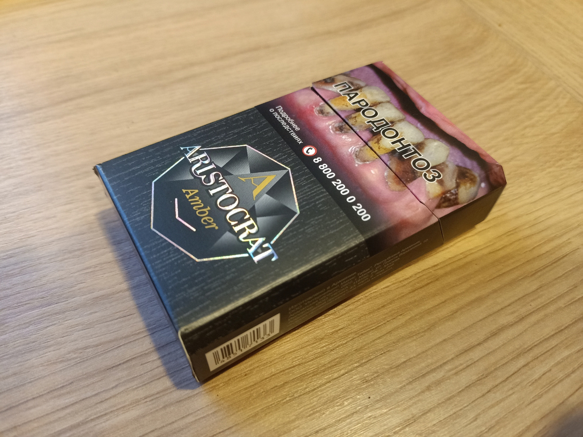 Дегустация - сигариллы Aristocrat Amber