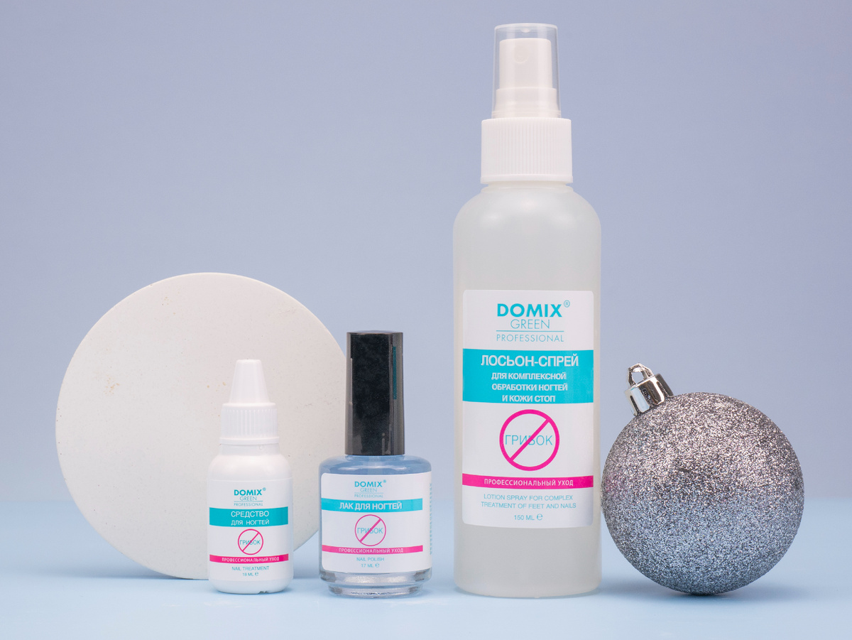 Противогрибковые средства от DOMIX. Клинически протестированы. 