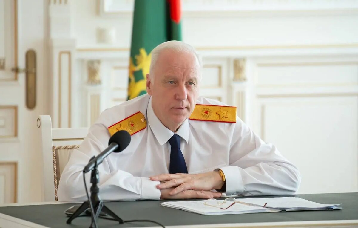    Александр Бастрыкин. Фото: пресс-служба СК РФ