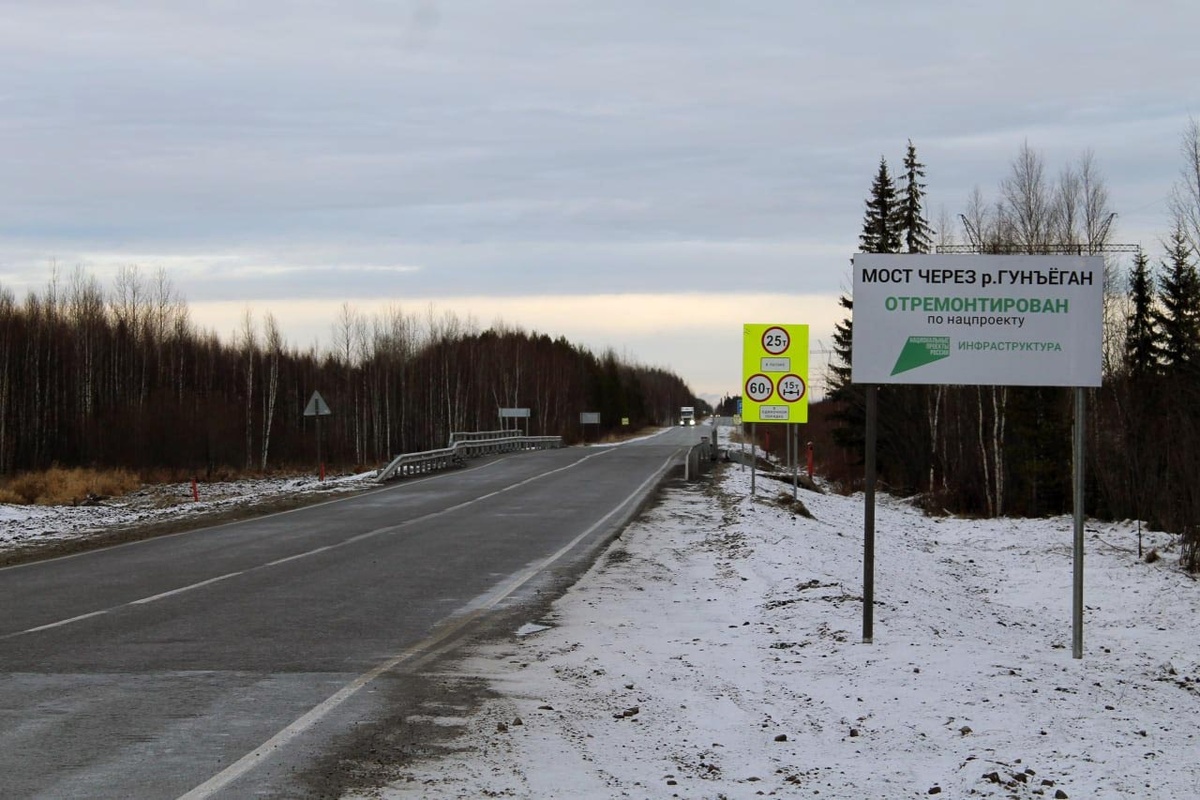    Мост – объект стратегический