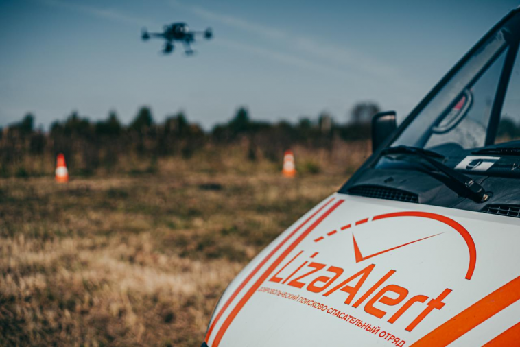 фото: поисковый отряд "ЛизаАлерт"