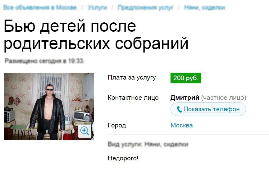 Источник Яндекс.фото 