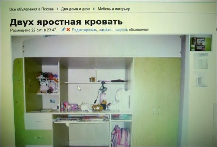 Источник Яндекс.фото