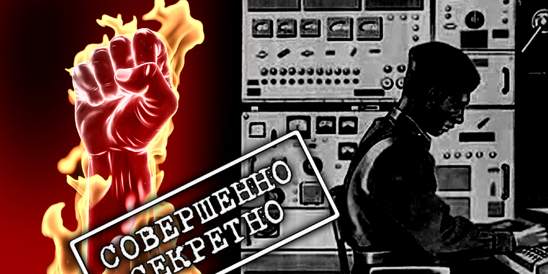 Загадочную «Радиостанцию Судного дня» придумал прапорщик?