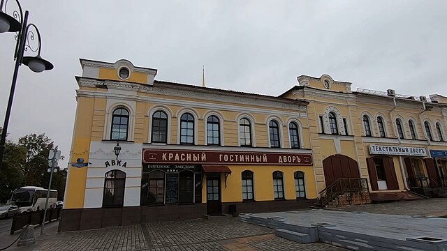    Фото: Sergey A. Demidov / Wikimedia Commons, CC BY 4.0