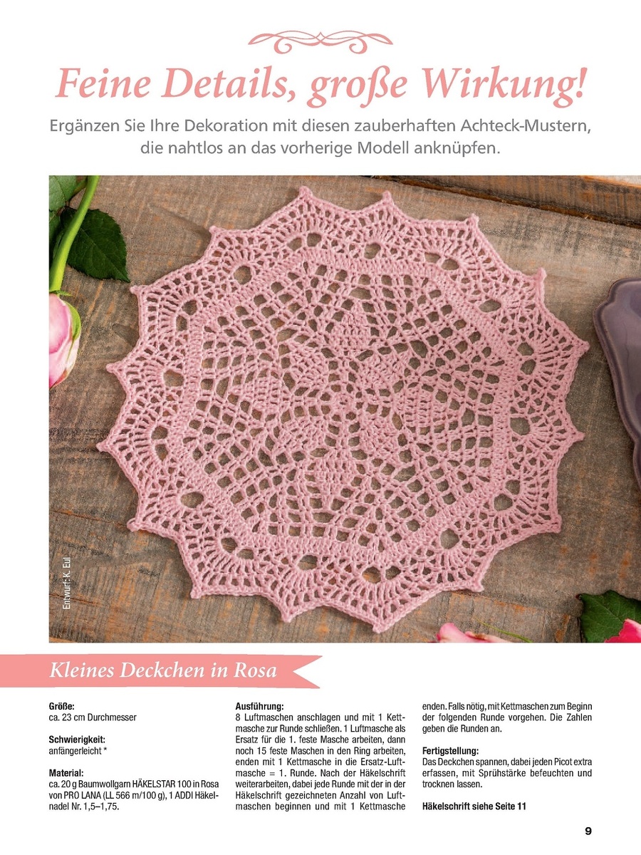 Вязаная салфетка