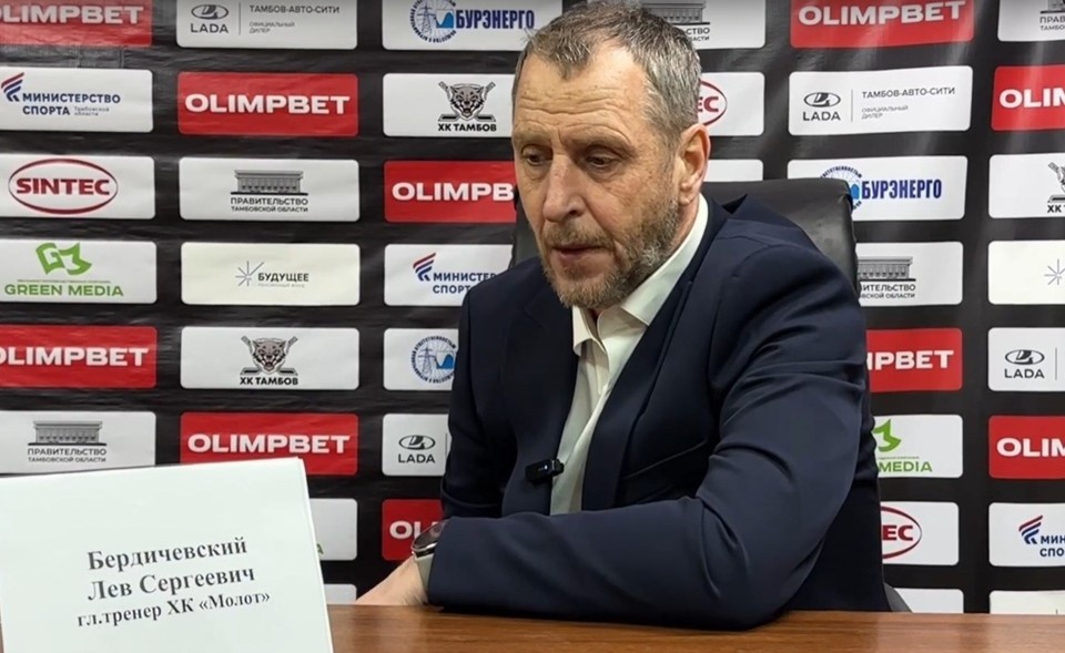    Фото: Хоккейный клуб «Молот»/ВКонтакте