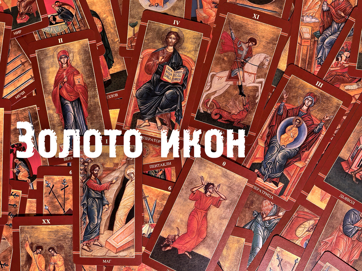 Чтобы изучить любую из картинок на этой странице в крупном виде, нажмите на неё правой кнопкой мышки и выберите в меню "Открыть в новой вкладке" (фото: моё)