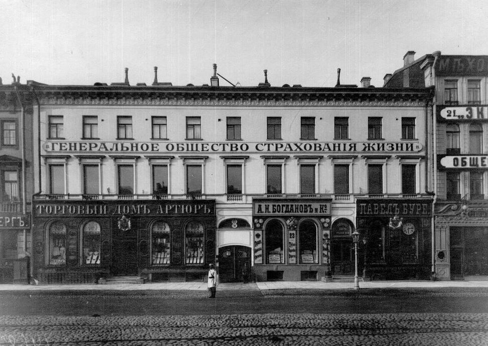 Торговый дом Павелъ Буре в Санкт-Петербург на Невском проспекте