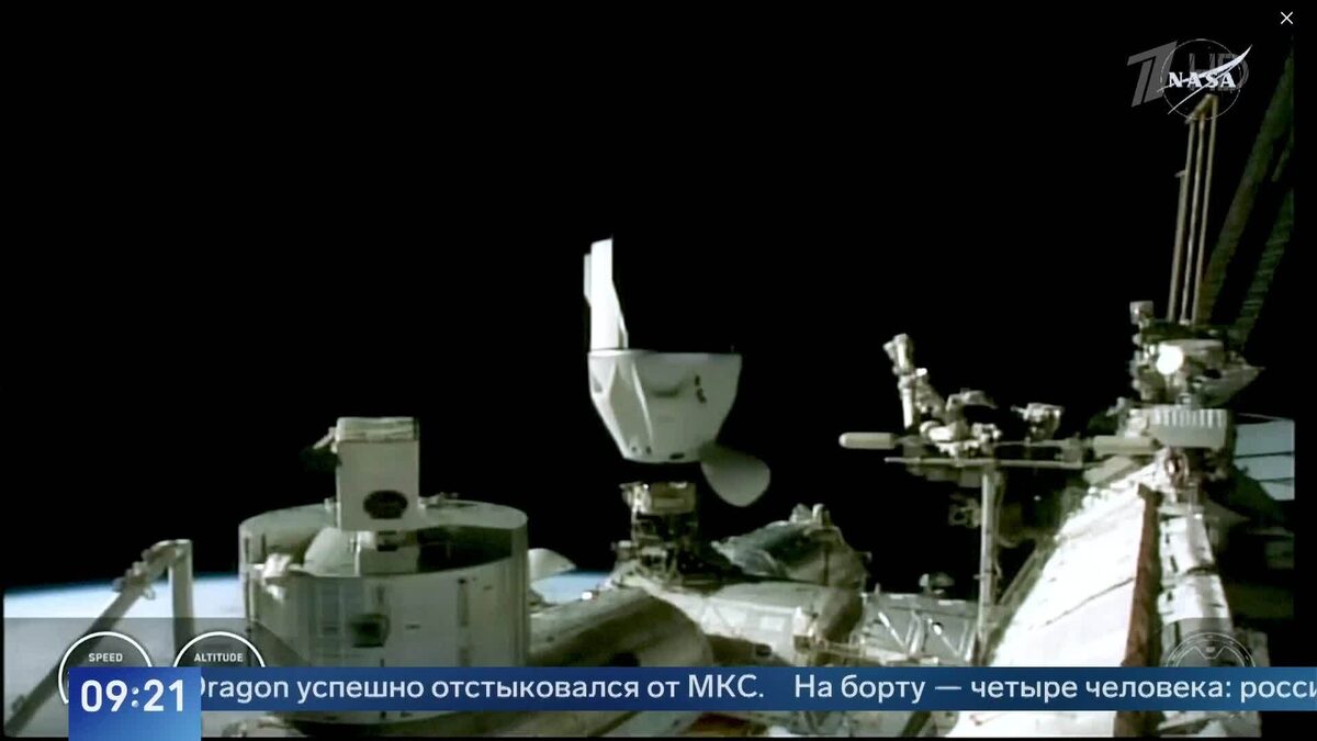    Первый канал