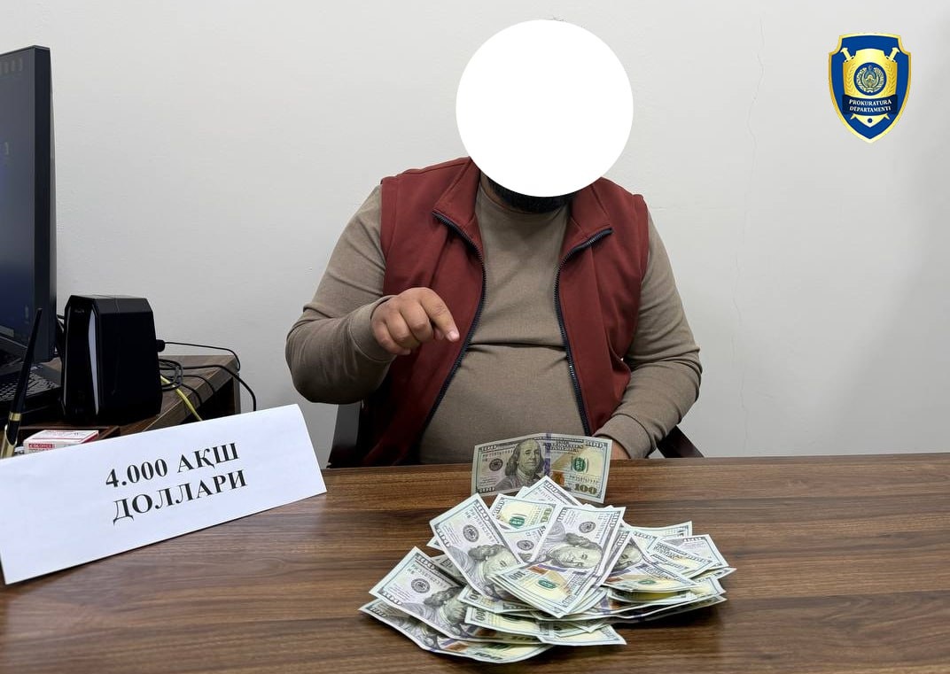 Генеральная прокуратура